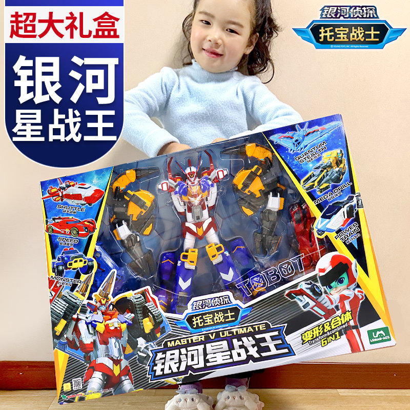 托宝战士银河侦探6六合体兄弟星战王变形机器人音速雷霆战神玩具