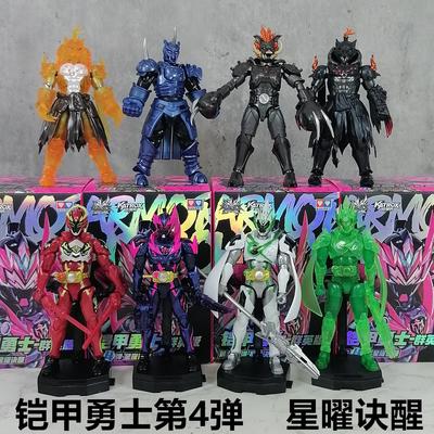正版铠甲勇士群英班铠装第四弹盲盒手办可动人偶模型玩具星曜诀醒