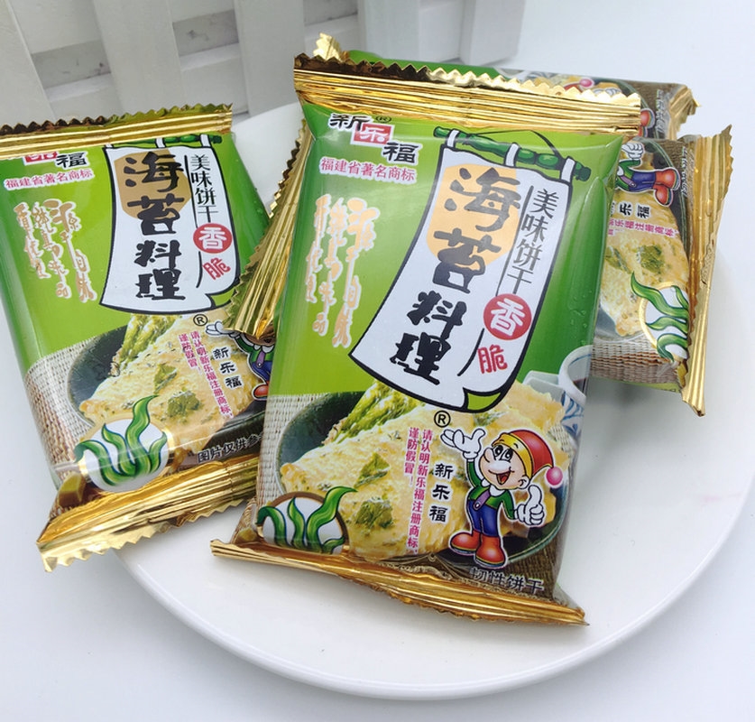 新樂福海苔料理餅干排骨香脆薄餅 可混搭美味獨立小包裝2500g包郵