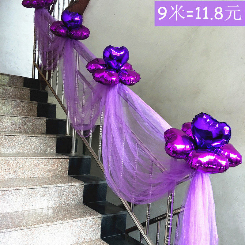 结婚楼梯扶手纱幔装饰婚房布置创意浪漫花球拉花婚庆用品婚礼道具