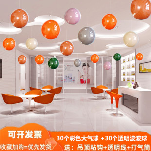 年中店铺大促美容美发商场装饰气球开业周年庆活动吊顶天花板布置