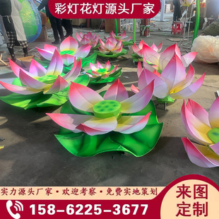 饰灯光设备灯展 花灯节日庆典主题灯会民族工艺灯彩公园广场走廊装
