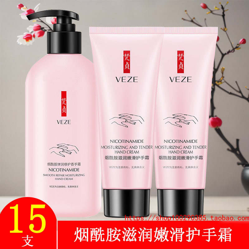 正品小巧护士专用护手霜嫩肤嫩白修护四季女学生秋冬季天平价滋润