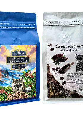 越南原装HOANG TRAN阿拉比卡罗布斯塔咖啡豆提神手冲滴漏咖啡粉