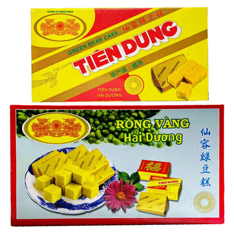 越南黄龙仙容绿豆糕粉老式正宗网红爆款零食小吃休闲食品入口即化