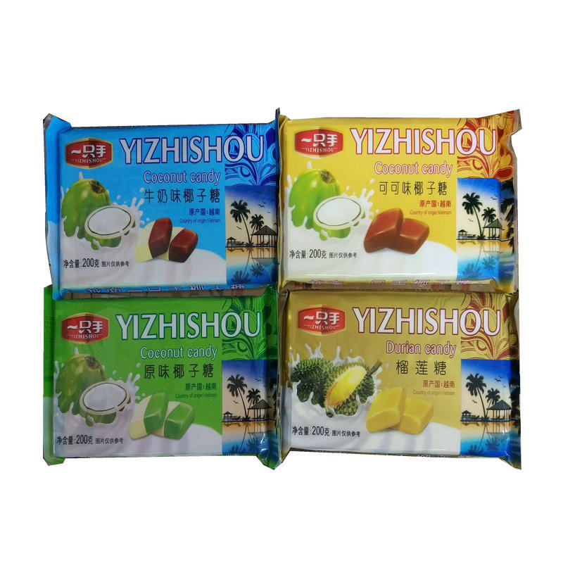 越南特产一只手椰子榴莲糖200g浓香牛奶可可原味水果糖儿童零食