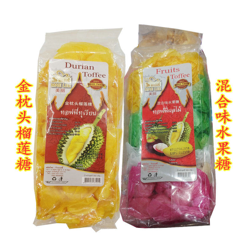 泰国SIAM NATURE金枕头榴莲混合果肉糖网红爆款零食小吃休闲食品