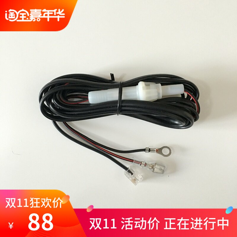 原装保险盒阅读灯暗线取电线带保车用点烟器