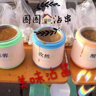 山西太原义井正宗蘸料家用沾串串调料备注4个口味小包 圈圈沾串