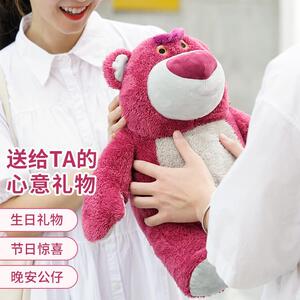 正品草莓熊公仔抱枕草莓香味熊抱枕玩偶毛绒玩具迪士尼生日礼物品