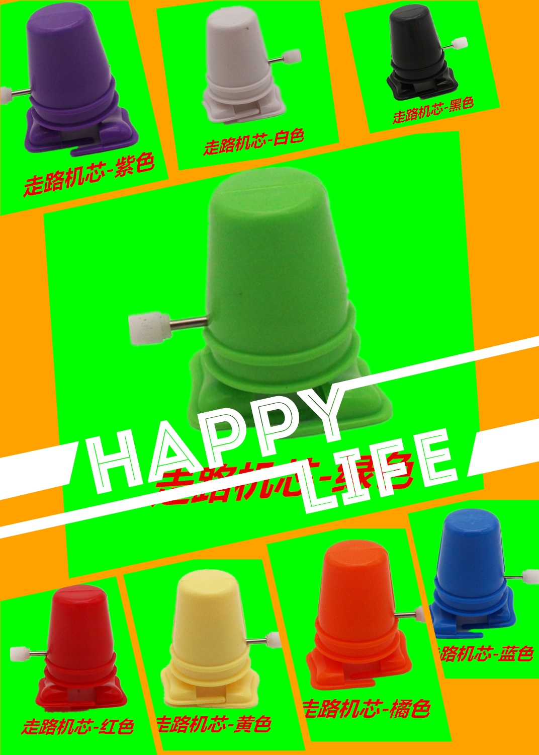 幼儿园diy手工捏塑彩泥粘土上发条走路机芯小机器人幼教美劳材料