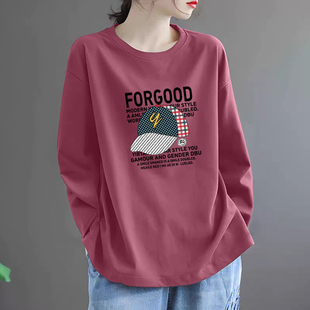 打底衫 洋气长袖 女 显瘦t恤上衣2026年新款 意大利出口纯棉圆领大码