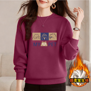 长袖 减龄加厚大码 卫衣冬 加绒圆领上衣女纯棉时尚 外贸出口专柜新款