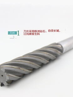 Y330镶硬质合金钨钢直柄加长螺旋立铣刀14