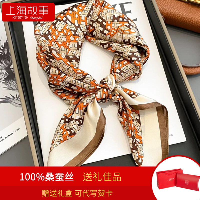 上海故事真丝丝巾女士方巾新款节日桑蚕丝围巾送妈妈长辈生日礼物