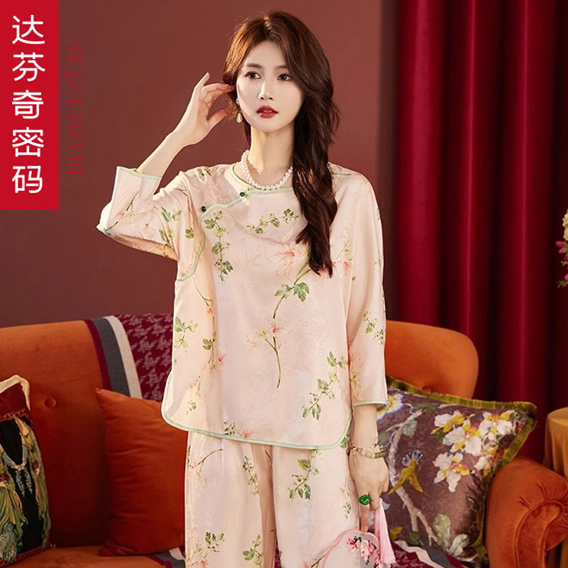 达芬奇密码高级冰丝睡衣女春夏新款丝绸国风带胸垫家居服套装礼盒