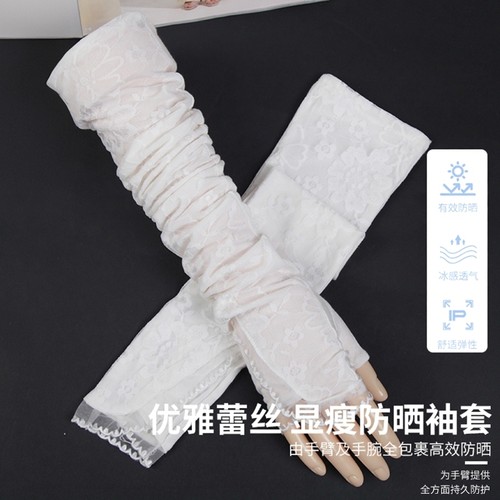 达芬奇密码防晒袖套女防晒黑防紫外线加长遮阳手套冰丝蕾丝款套袖