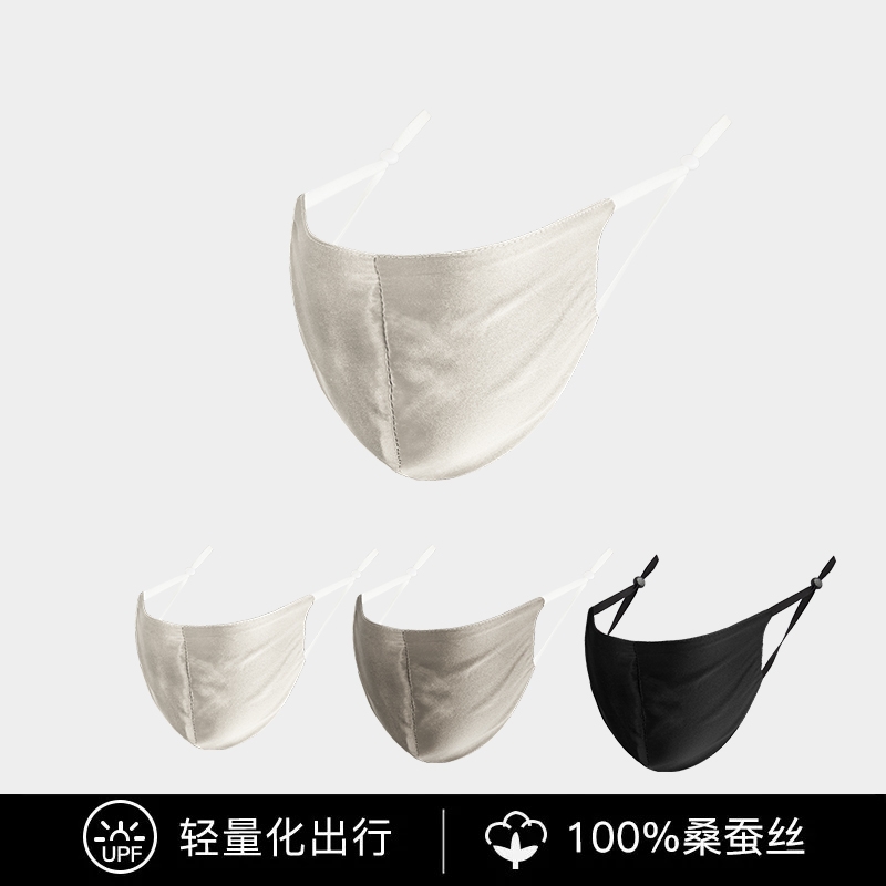 100%桑蚕丝防晒口罩女医美敏感肌夏季防紫外线高级感遮阳真丝面罩