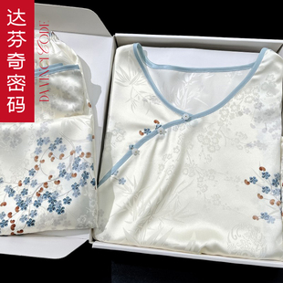 家居服妈妈母亲节礼物 新中式 达芬奇密码 2026国风冰丝绸睡衣女套装