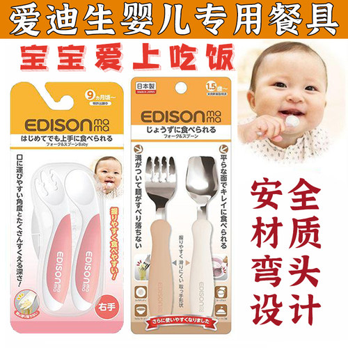 安全材质弯头设计宝宝爱上吃饭