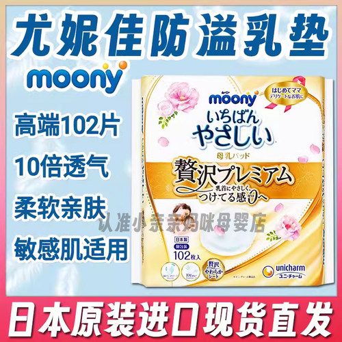 10倍透气敏感肌适用柔软亲肤乳贴
