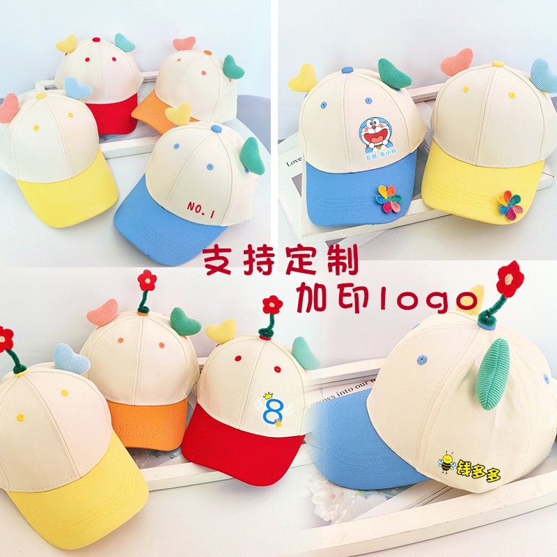 幼儿园鸭舌帽小学生小黄帽儿童帽子学生帽印LOGO定制桃心双拼双色