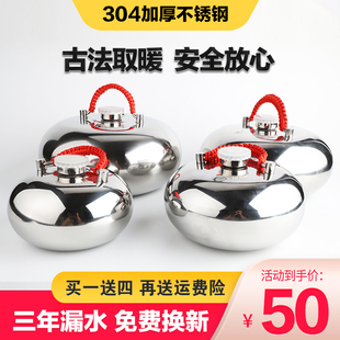 汤婆子304不锈钢防爆一体老人注水热水袋暖水捂子暖脚宝 特厚 包邮