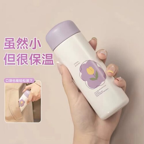 沃梭迷你小巧可爱316不锈钢保温