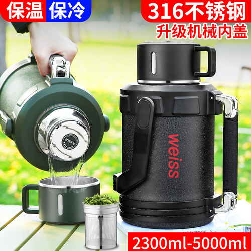 316不锈钢保温水壶家用大容量3升户外便携热水暖瓶车载旅行保温杯