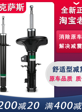 适用雷克萨斯LS460减震器避震空气悬挂后前凌志左LS600右GX400机H