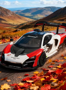 麦思迪新品1:64迈凯伦塞纳Senna GTR仿真合金跑车模型765LT黑武士