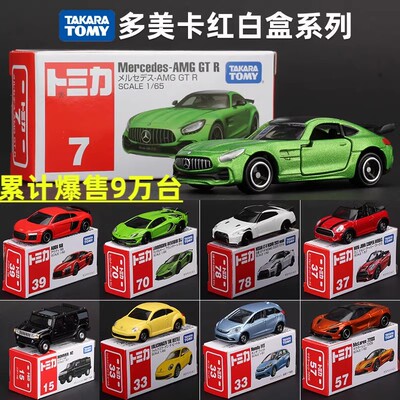 生日礼物摆件仿真合金玩具车模型