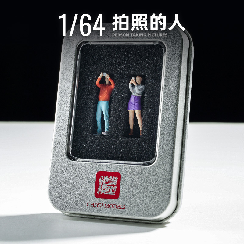 人偶模型164汽车模型场景停车库