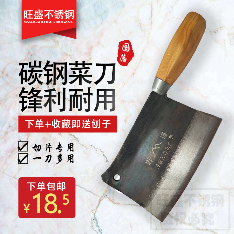 包邮锻打夹钢国藩菜刀厨房菜刀切片刀切菜刀老式铁菜刀家用刀|msdalam kategori dapur/memasak Appliances, memasak Appliances, alat, pisau dapur - dari Buy2taobao.com untuk memberikan perkhidmatan ejen Taobao profesional membeli