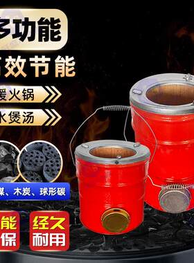 新款蜂窝煤炉子烧煤炭烤火炉取暖炉老式小号手提家用碳炉搬家过火