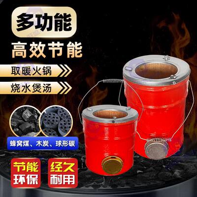 新款蜂窝煤炉子烧煤炭烤火炉取暖炉老式小号手提家用碳炉搬家过火