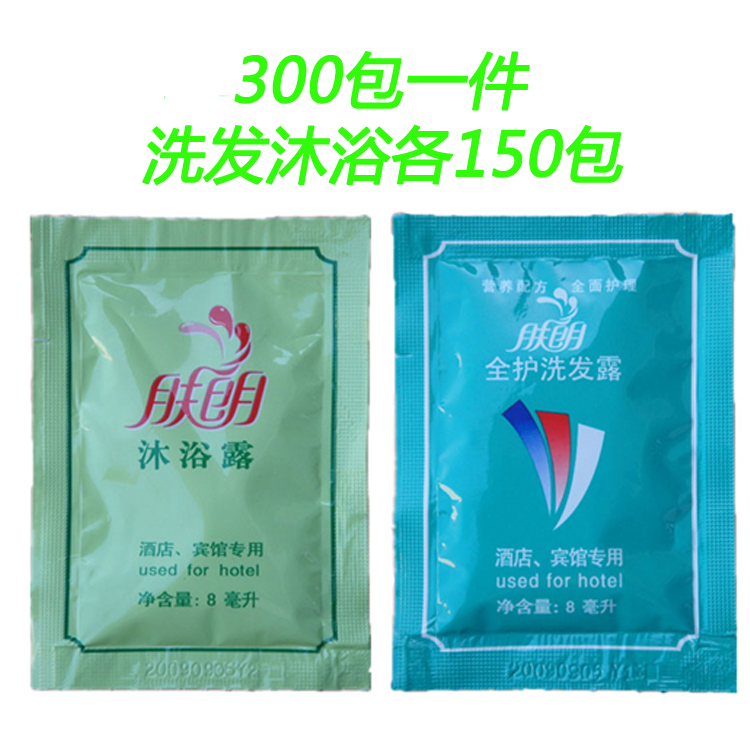 一次性宾馆酒店洗发水沐浴露 洗头膏客房旅社一次性洗漱用品批发