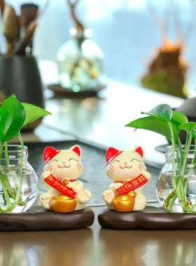 水培招财猫摆件绿萝办公室桌面装饰 新手好养绿植 工位解压小物件