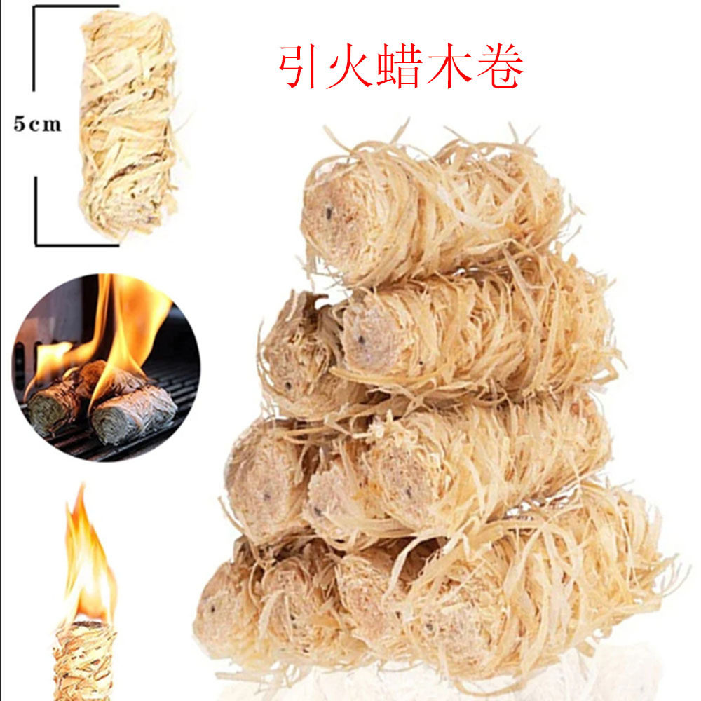 蜡木卷户外露营防水便携生火烧烤