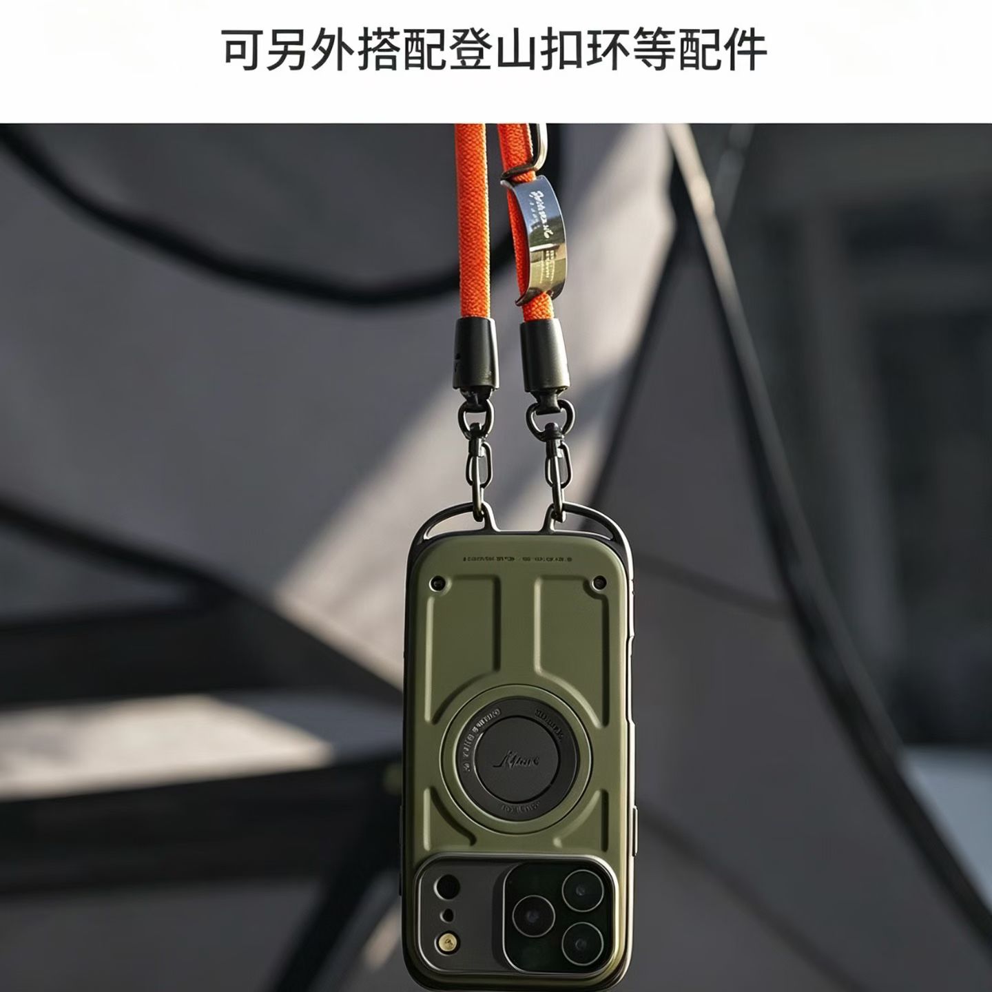 商务防摔磁吸充电支架手机壳