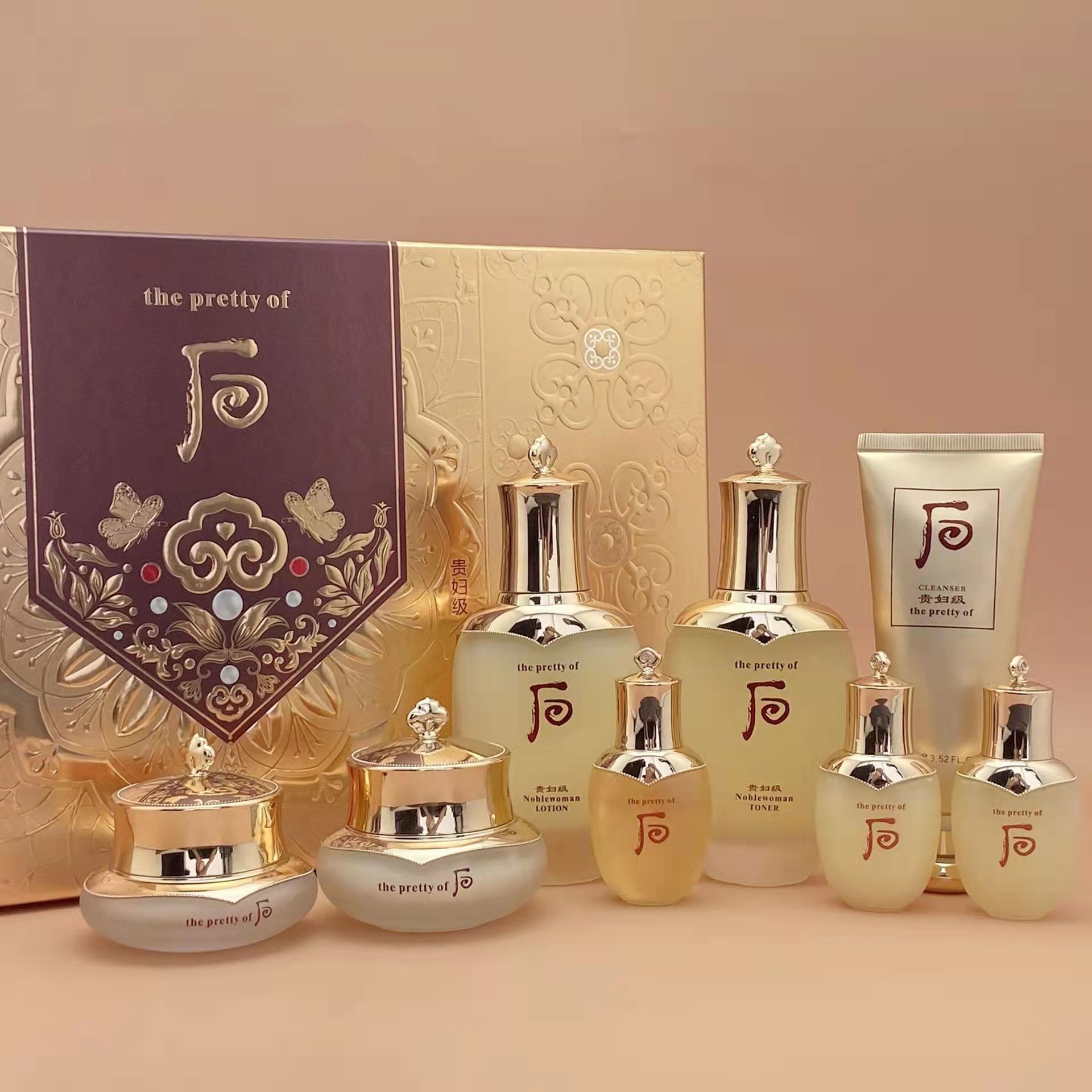 韩国专柜水乳护肤品套装天气丹套盒补水保湿紧致抗皱抗氧化花献