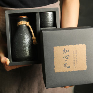 日式复古清酒酒具套装家用白酒盅陶瓷烈酒杯酒壶分酒器酒杯子礼盒