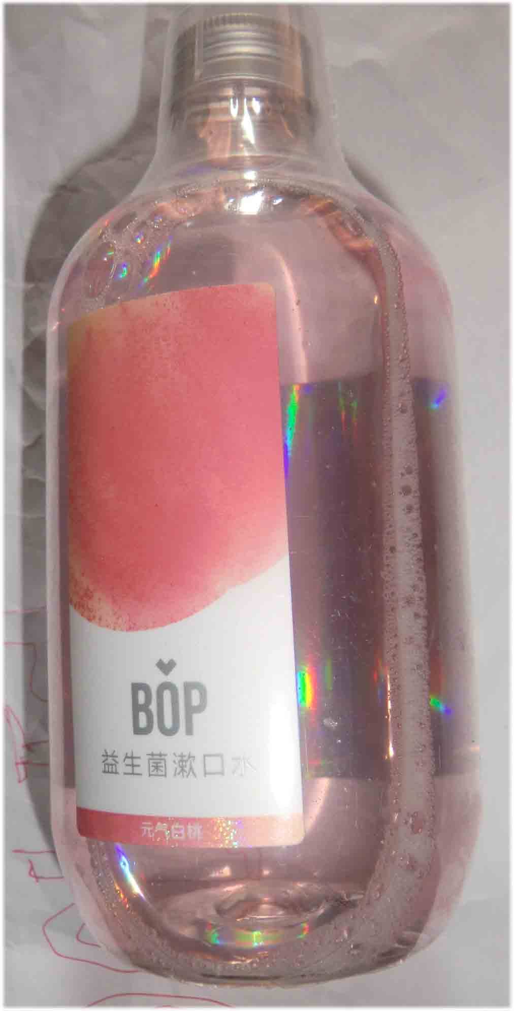 BOP益生菌漱口水便携抑菌除口臭口气清洁新500ml/250ml多种口味,洗护清洁剂/卫生巾/纸/香薰,漱口水,淘宝优惠券,粉丝福利购,淘宝优惠卷