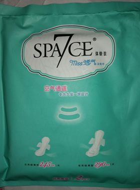 请慎拍！七度空间 日夜组合MISS透气系列日夜用2片超过限期期限