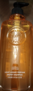 CAEM轻奢香水洗护系列嫩滑洗发露520ml（尼罗河花园香）