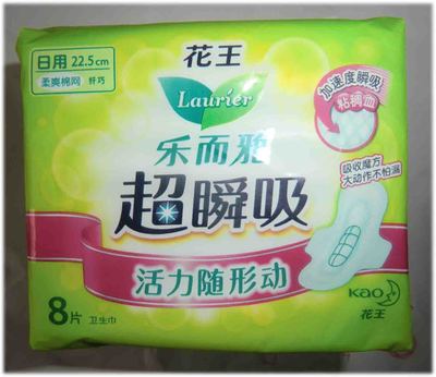 花王乐而雅纤巧透气30片卫生巾