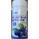 240片 茶花匠黑加仑蓝莓叶黄素120g 0.5g 压片糖果中老年眼睛