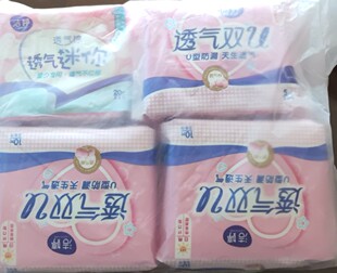 洁婷卫生巾棉柔透气双U50 亲肤透气 6片防漏日用姨妈巾经期组合装