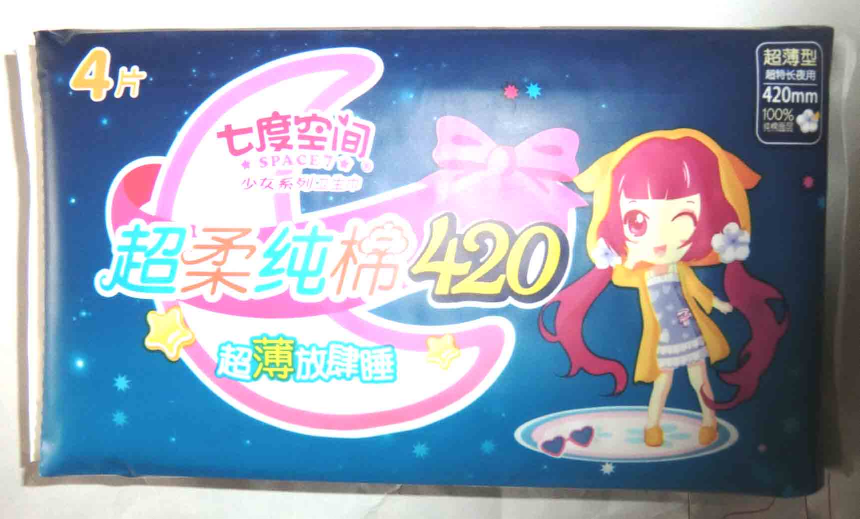 七度空间超薄放肆睡夜用420mm 4片装卫生巾