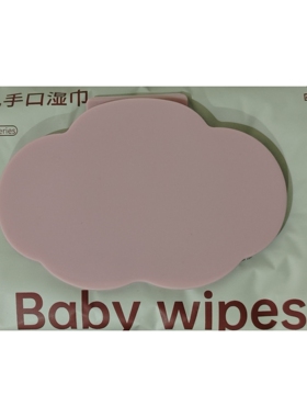 baby wipes紫盖湿巾80抽*1包婴儿宝宝手口屁专用干湿两用超厚经典